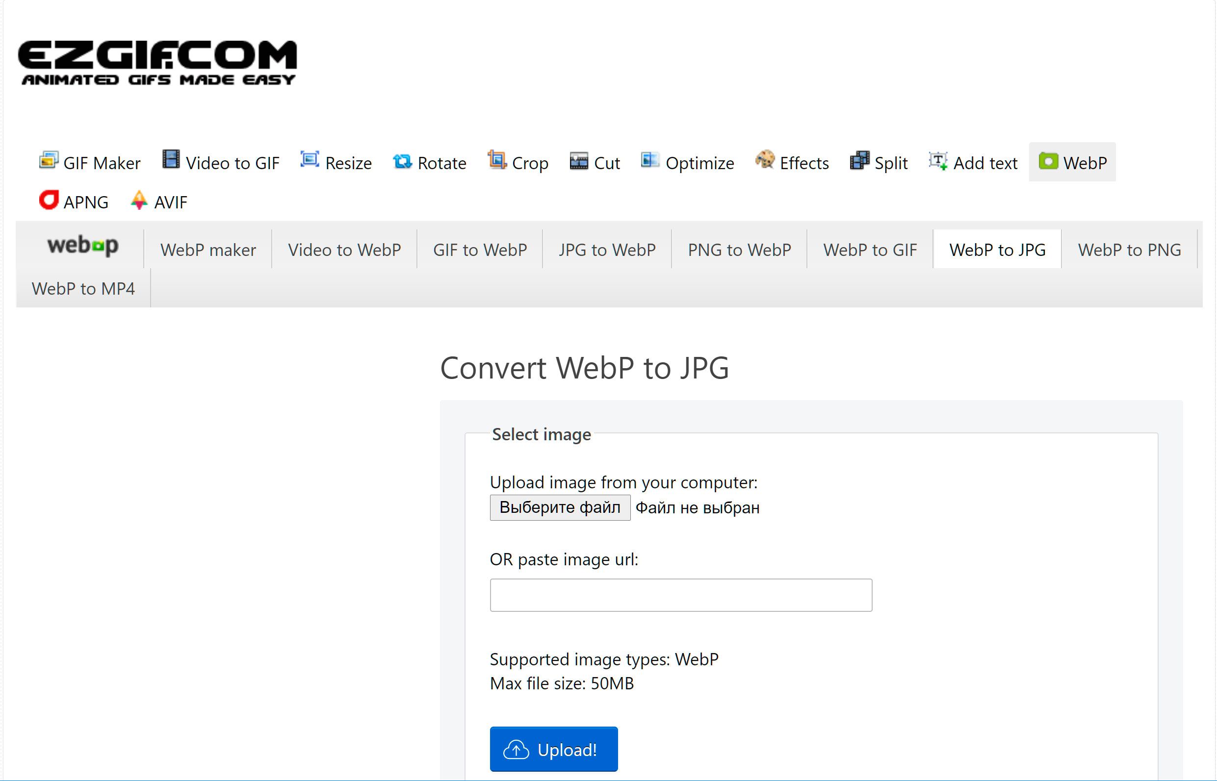 Bagaimana cara mengkonversi WebP menjadi JPG secara online..