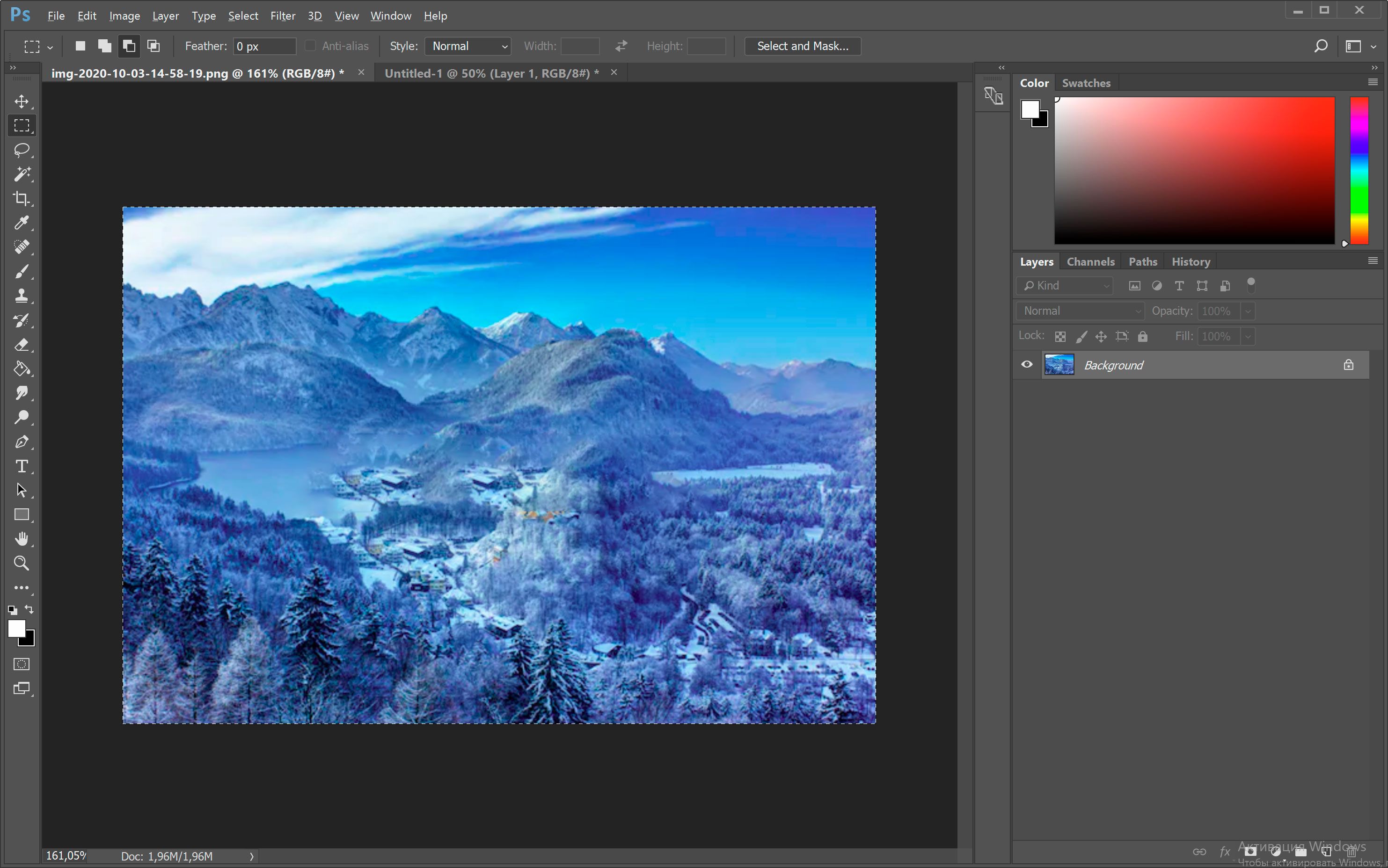 Hapus watermark Shutterstock di Photoshop..